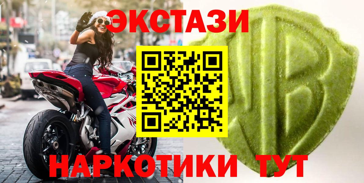 сайты даркнета какой сайт  ЭКСТАЗИ louis Vuitton  ЭКСТАЗИ  Вход с VPN  ЭКСТАЗИ mix  Зеленокумск 