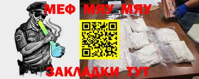 метамфетамин Кулебаки
