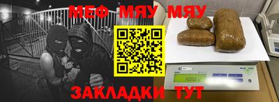 метамфетамин Кулебаки