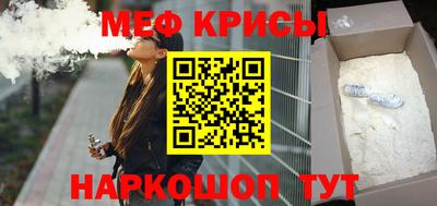 амф Ливны