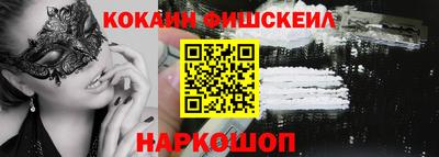 амф Ливны