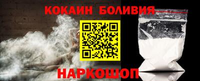 метамфетамин Кулебаки
