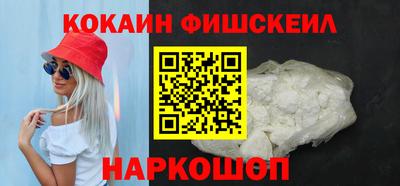 амф Ливны