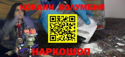 марки nbome Лесосибирск