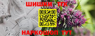 метамфетамин Кулебаки