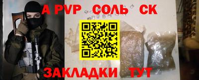 сатива Кумертау