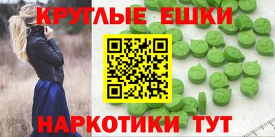 метамфетамин Кулебаки