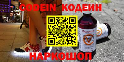 метамфетамин Кулебаки