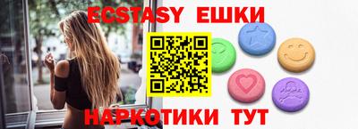 MDMA Ликино-Дулёво