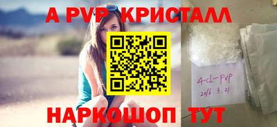 метамфетамин Кулебаки