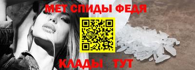 амф Ливны