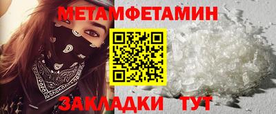 MDMA Ликино-Дулёво