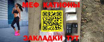 mix Кунгур