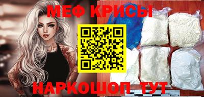 метамфетамин Кулебаки