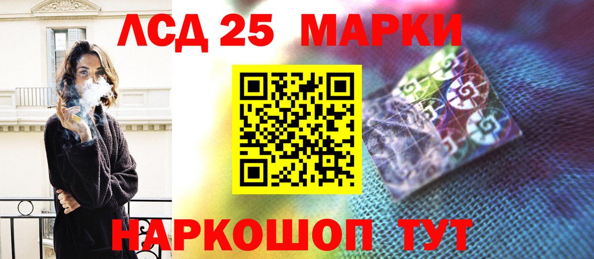 Лсд 25 экстази ecstasy  Лсд 25 экстази кислота  Вход с VPN  Зеленокумск 