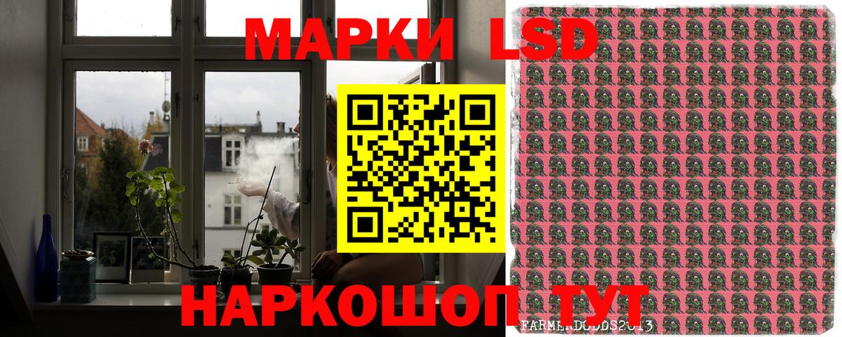 Марки NBOMe 1,5мг Зеленокумск